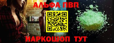 винт Дубна