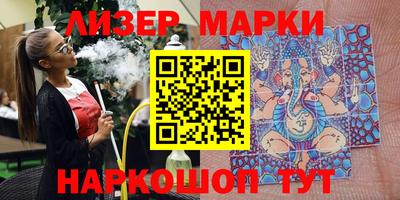 спайс Бузулук