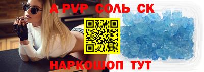 винт Дубна