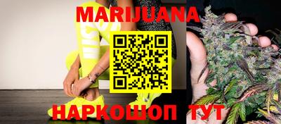 гашишное масло Бугуруслан