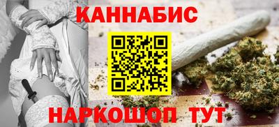 гашиш Донецк