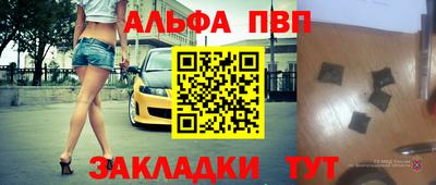 винт Дубна