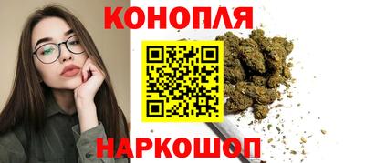 гашиш Донецк