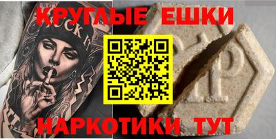 спайс Бузулук