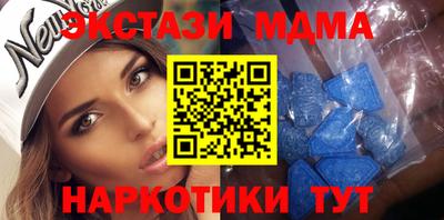 винт Дубна