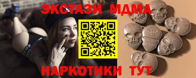 спайс Бузулук