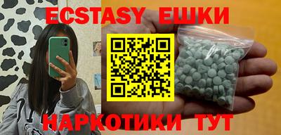 гашиш Донецк