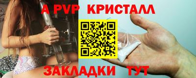 гашиш Донецк