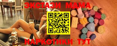 гашиш Донецк
