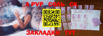гашиш Донецк