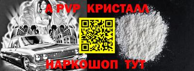 винт Дубна