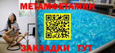 спайс Бузулук