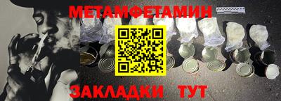 гашишное масло Бугуруслан