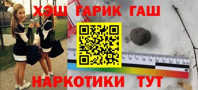 спайс Бузулук