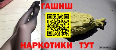 гашиш Донецк