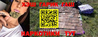 спайс Бузулук