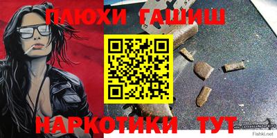 марки lsd Будённовск