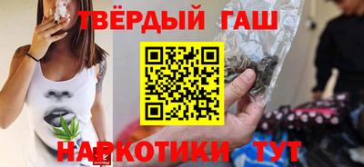 спайс Бузулук