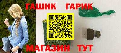 марки lsd Будённовск