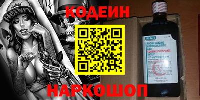 MESCALINE Донской