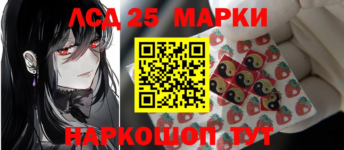 МЕТ  ГАШИШ  Каннабис  Вход с VPN  Уфа  Экстази  Альфа ПВП СОЛЬ кристаллы  Меф МЯУ МЯУ  
