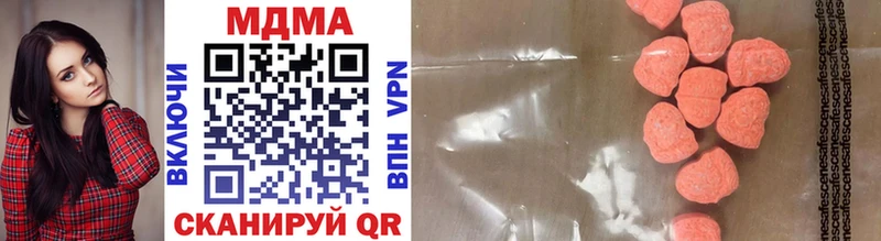 МДМА VHQ продажа наркотиков Уфа