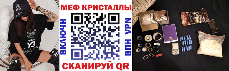 МЕФ VHQ ОМГ ОМГ ТОР Уфа