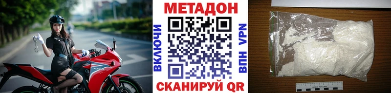 закладки  MEGA ONION  МЕТАДОН мёд  Уфа 