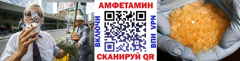 Метамфетамин кристалл Уфа