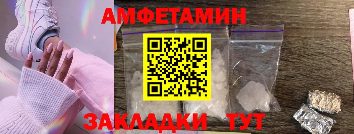 Уфа  МЕТАМФЕТАМИН кристалл  Вход с VPN 