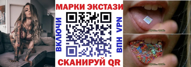 Марки NBOMe 1,5мг  Уфа 