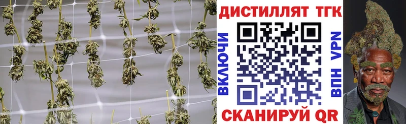 MEGA ссылка  Уфа  ТГК концентрат 