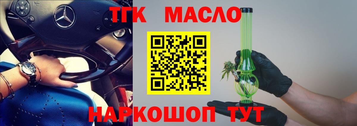 Уфа  kraken ONION  где найти наркотики  Вход с VPN  ТГК вейп с тгк 