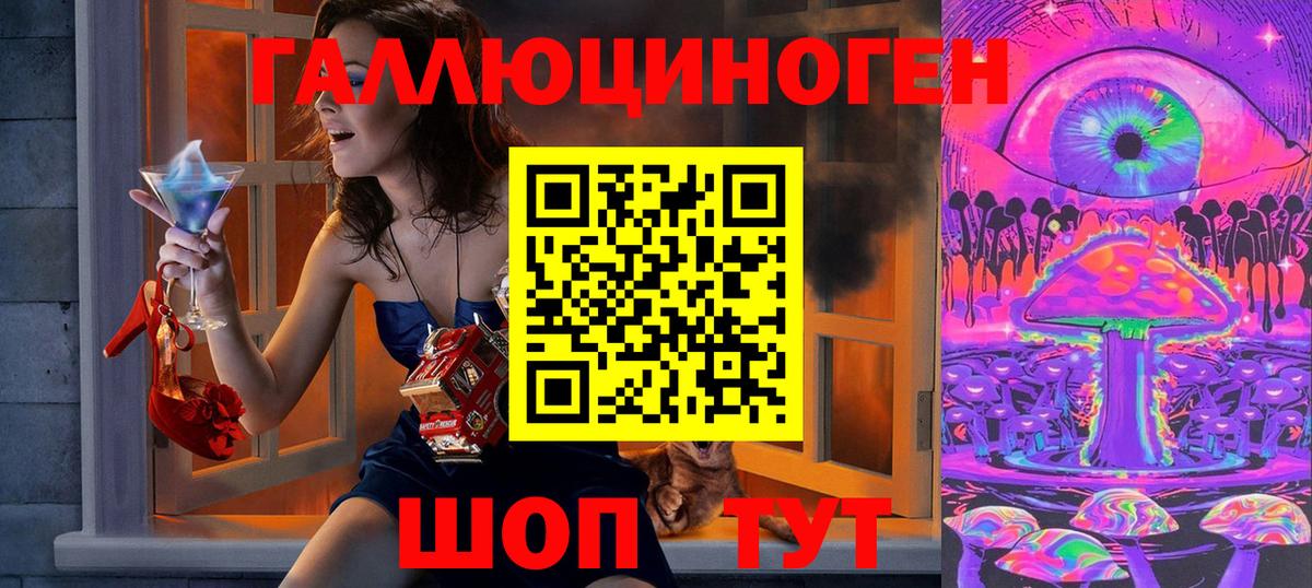 Галлюциногенные грибы Psilocybe  Вход с VPN  Уфа  Псилоцибиновые грибы MAGIC MUSHROOMS 