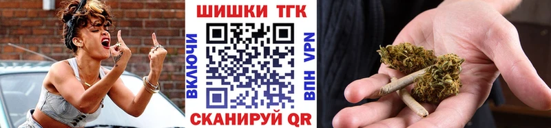 купить   blacksprut ТОР  Бошки марихуана MAZAR  Уфа 