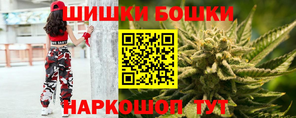 Бошки марихуана сатива Уфа