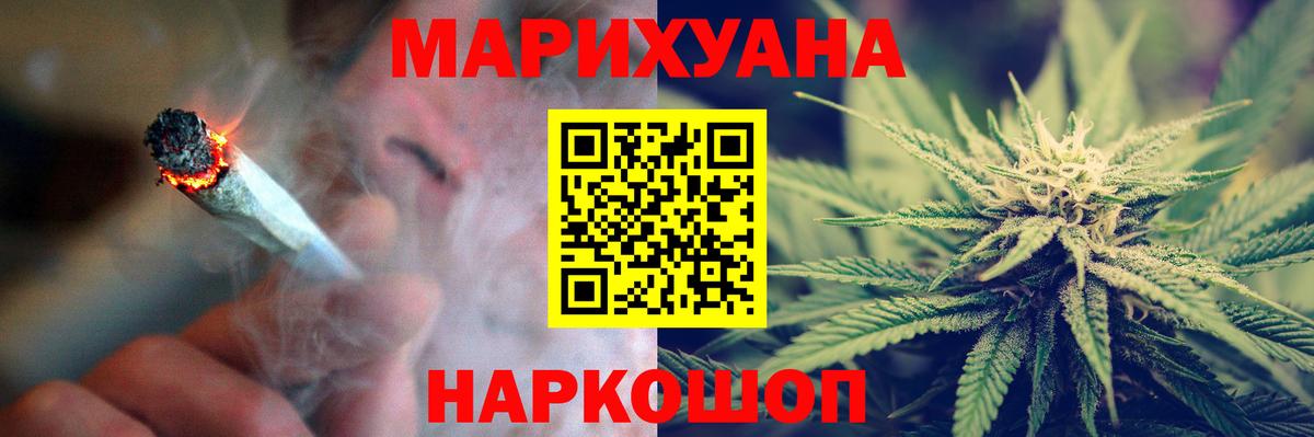 Марихуана SATIVA & INDICA Уфа