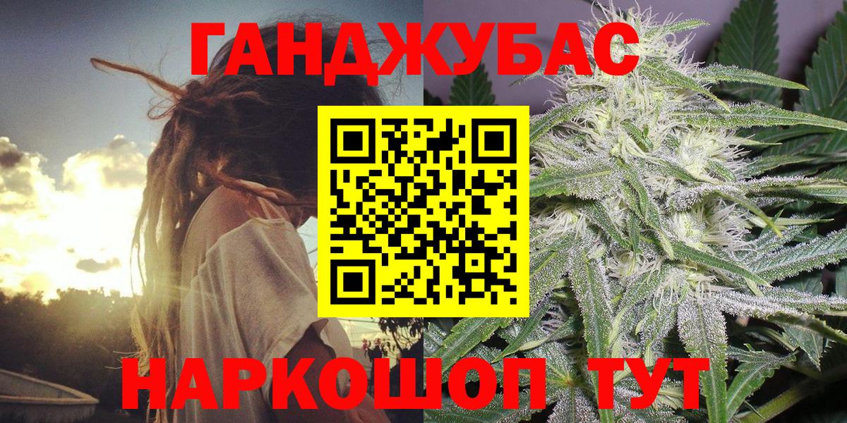 Уфа  Каннабис Ganja  Шишки марихуана планчик  Вход с VPN  Марихуана LSD WEED  Марихуана тримм 